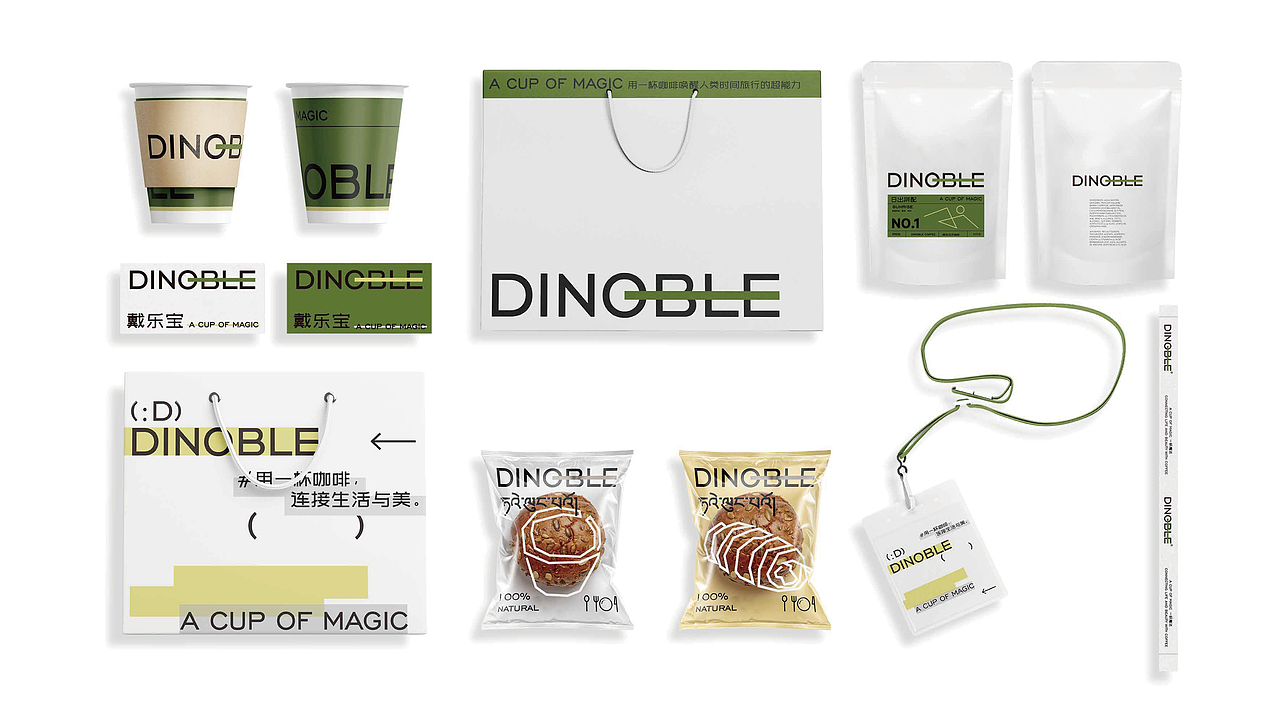 DINOBLE / 咖啡品牌全案设计