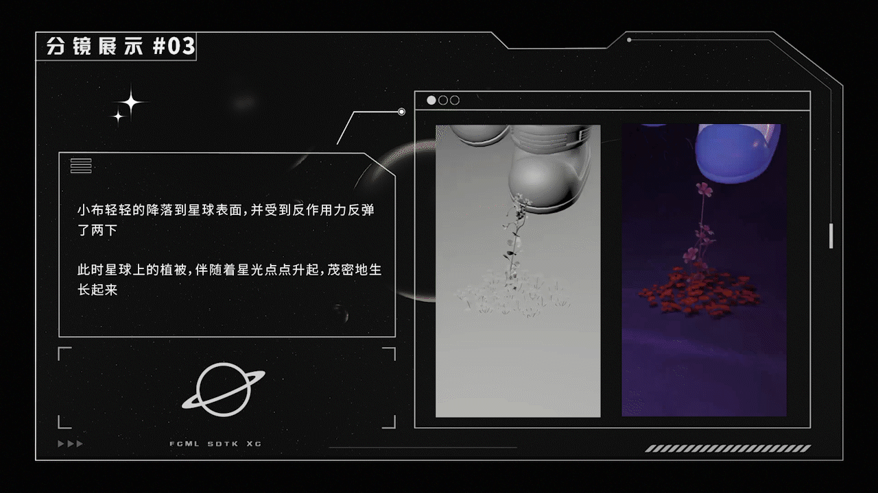OPPO-小布元空间发布会邀请函视频（图ZMzE0ODg2NjU2） - Motion Graphic - 站酷设计师风吹麦浪创意文化原创素材 - 站酷ZCOOL