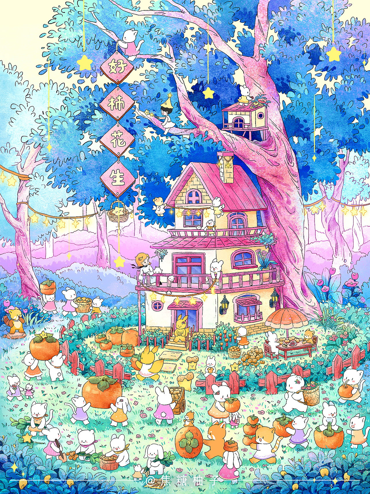 米莉的小世界—合集