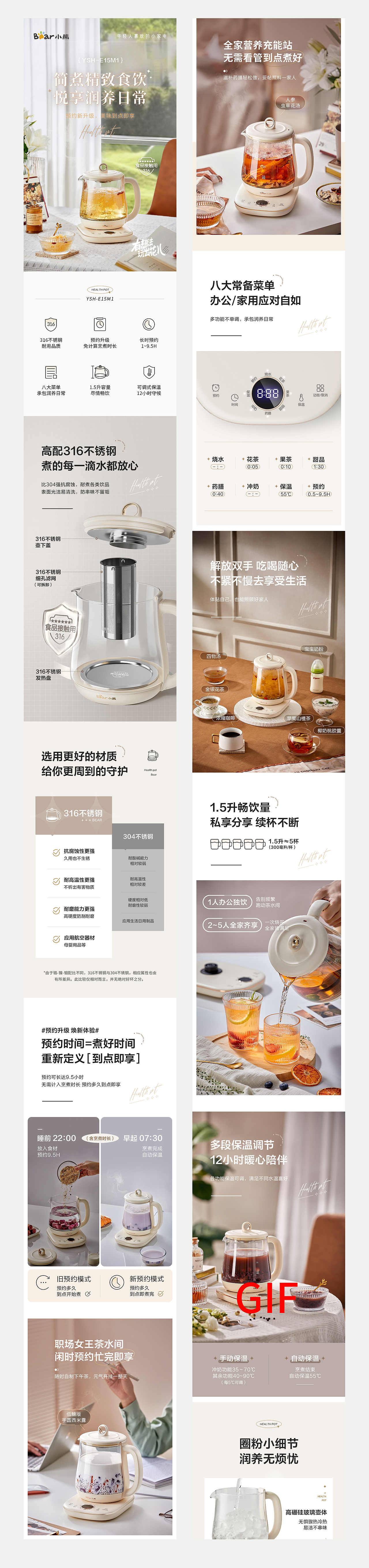 壶类 2022（图ZMzQxNjQ2NTg0） - 电商 - 站酷设计师Gar柒原创素材 - 站酷ZCOOL