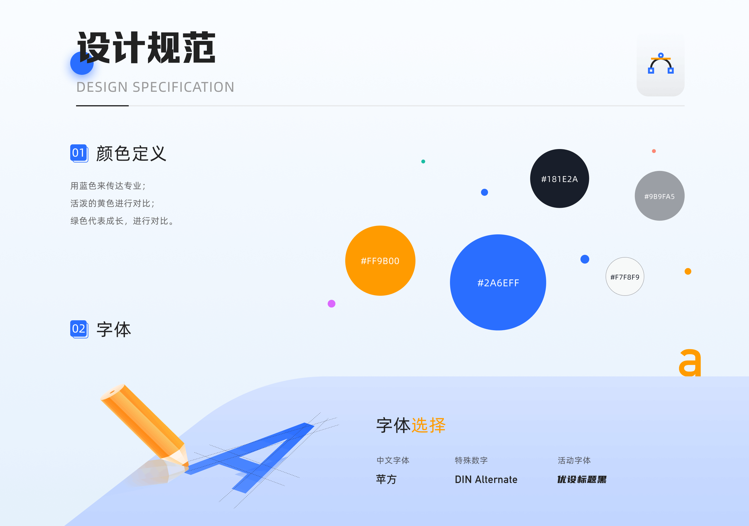 百分学堂（图ZMzYwMTQ1MDUy） - APP界面 - 站酷设计师木远同学原创素材 - 站酷ZCOOL