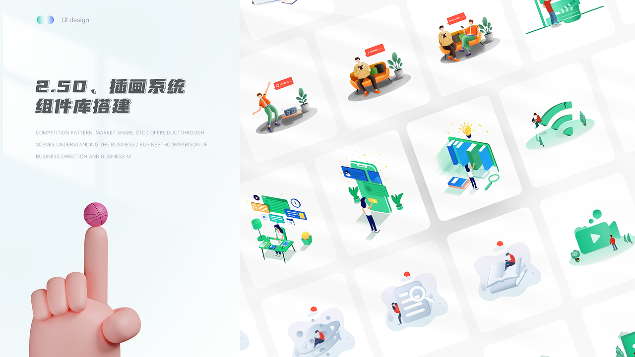 UI作品集（图ZMjk5MTQ5NDgw） - APP界面 - 站酷设计师Sally莉莉原创素材 - 站酷ZCOOL