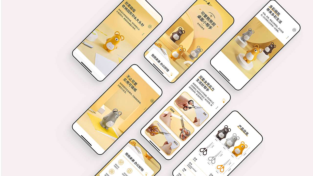 作品集（2020-2022）（图ZMjk5OTAyMTUy） - 品牌 - 站酷设计师LT品牌设计原创素材 - 站酷ZCOOL