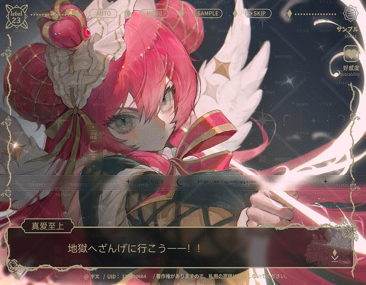 ENRUYNS老师  作品
