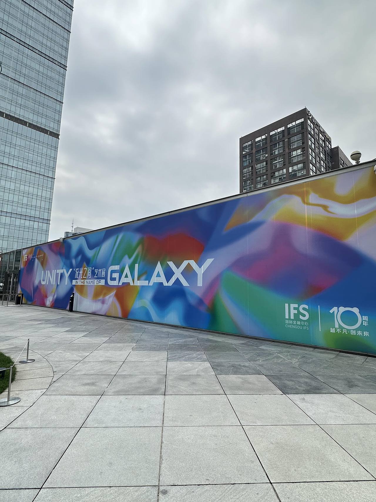 打card“流光之间”艺术展🌈