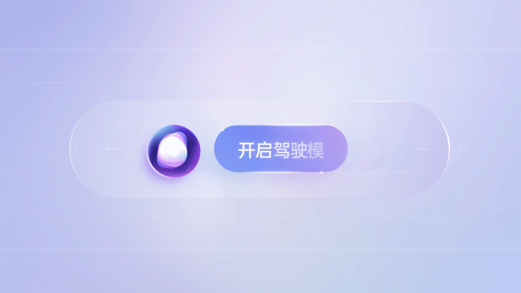 OPPO小布助手2022（图ZMzAxNzA5ODc2） - Motion Graphic - 站酷设计师FlatwhiteMotion原创素材 - 站酷ZCOOL