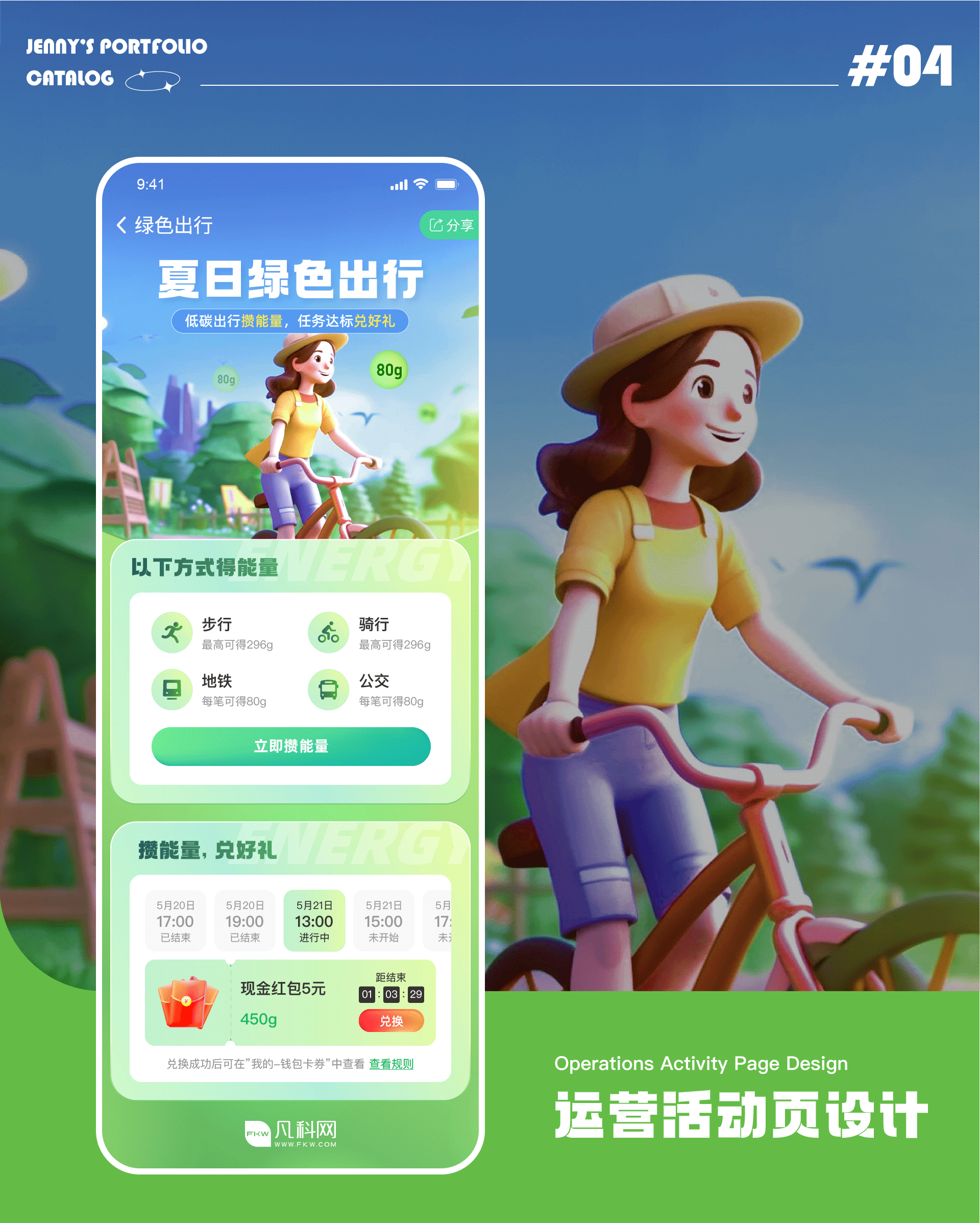 2020-2022 UI作品集（图ZMzQyMDY3MjI0） - APP界面 - 站酷设计师懒妮懒妮懒妮原创素材 - 站酷ZCOOL