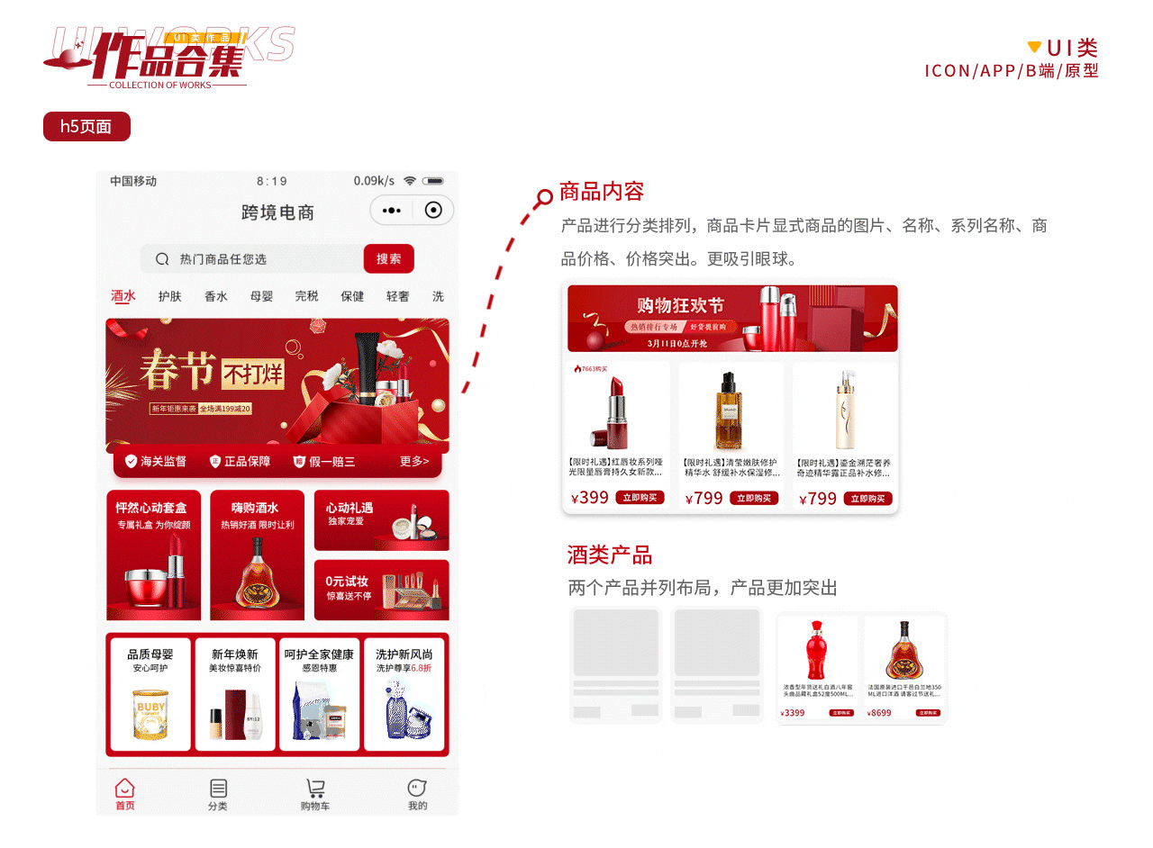 作品集（图ZMzY2MDYxODA0） - 其他 - 站酷设计师菜菜21原创素材 - 站酷ZCOOL