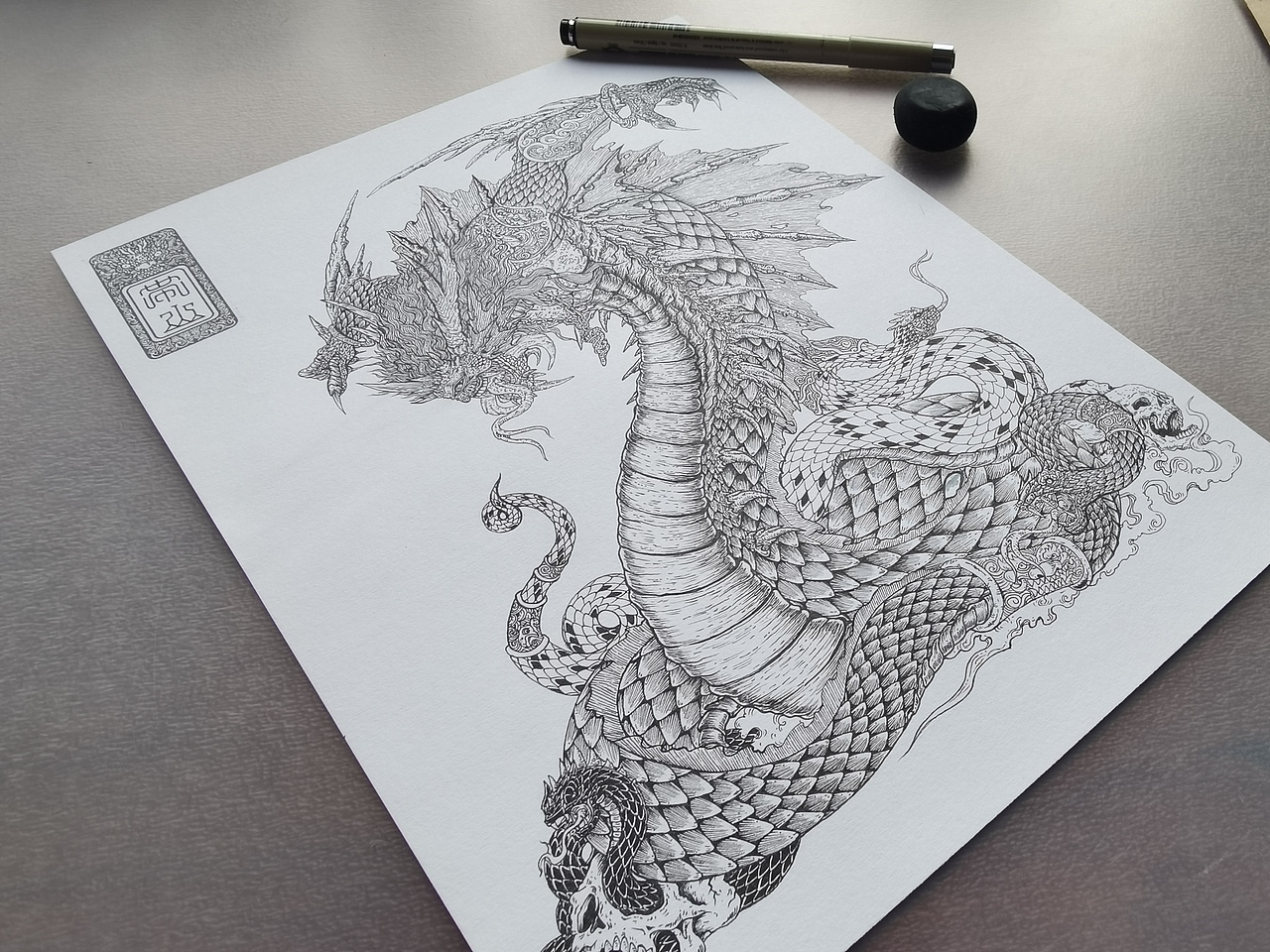 2023.07.23毣柞山海(第三部)北山经-带山-山神