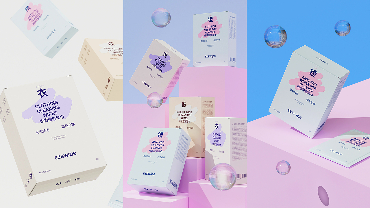 品牌设计｜烦恼太多？这个朋友可以帮到你（图ZMzQ2NDQxMzQw） - 品牌 - 站酷设计师KillerDesign原创素材 - 站酷ZCOOL