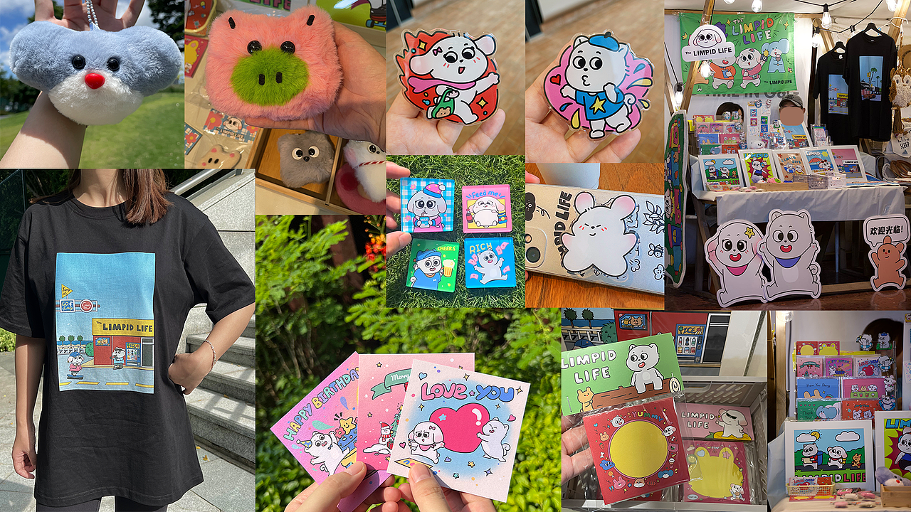 王白白和福多多IP周边设计