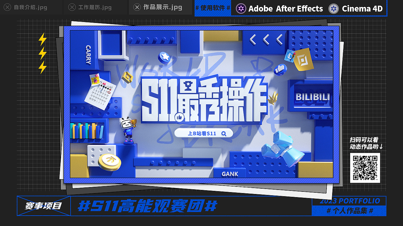 2021-2022动效作品整理（图ZMzQwNzMzNTM2） - 动效设计 - 站酷设计师siuuuu原创素材 - 站酷ZCOOL