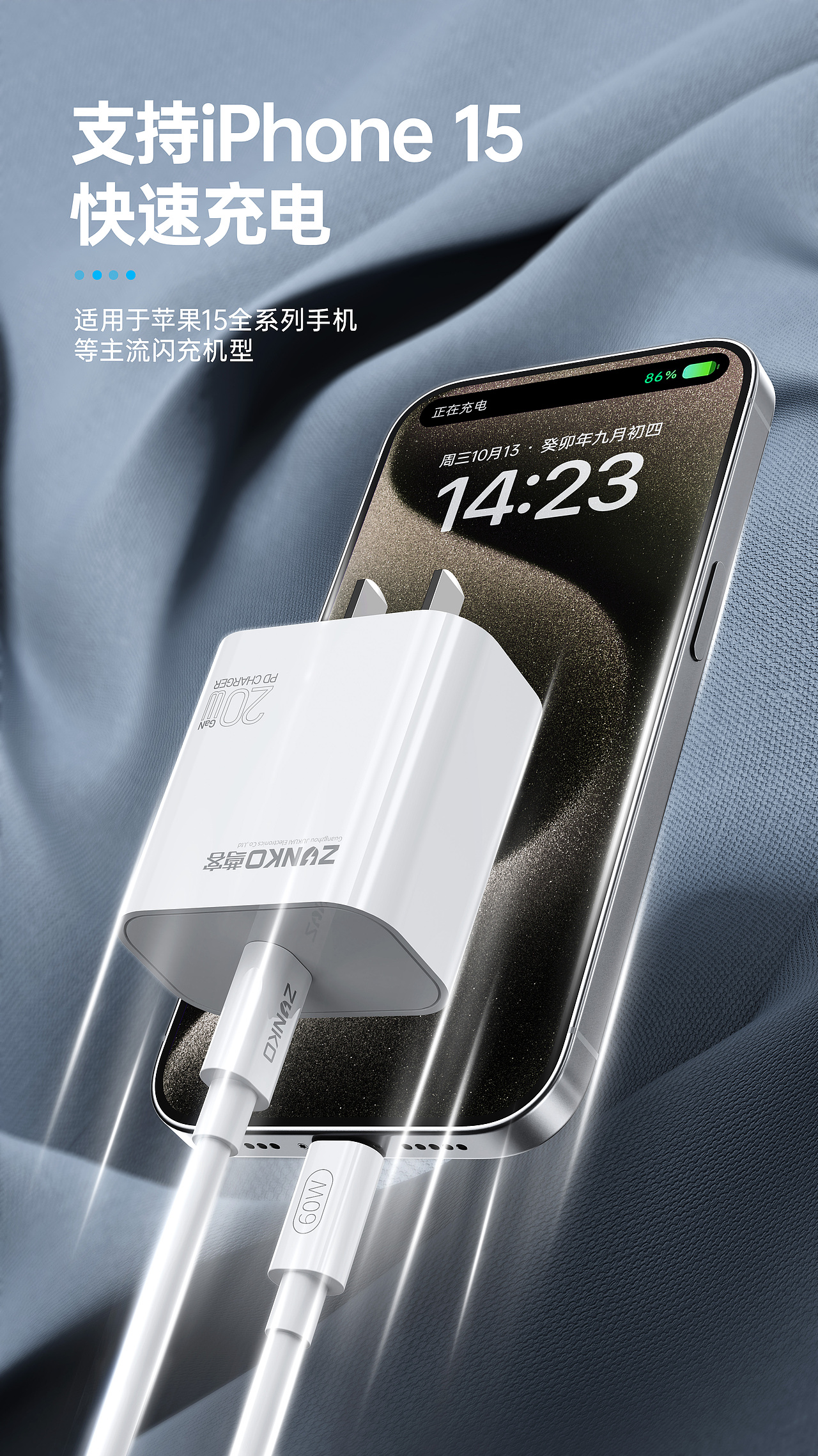 3C | ZUNKO产品渲染—套图（图ZMzY5NDgxNTgw） - 产品 - 站酷设计师差生工具多原创素材 - 站酷ZCOOL
