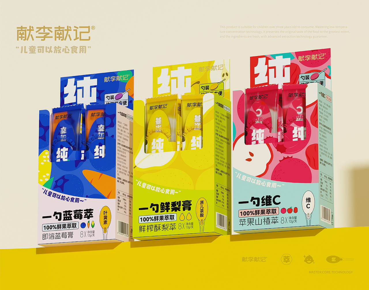 献李献记水果萃取饮品包装设计（图ZMzQxMDE2ODgw） - 包装 - 站酷设计师朝鹿文化品牌设计原创素材 - 站酷ZCOOL