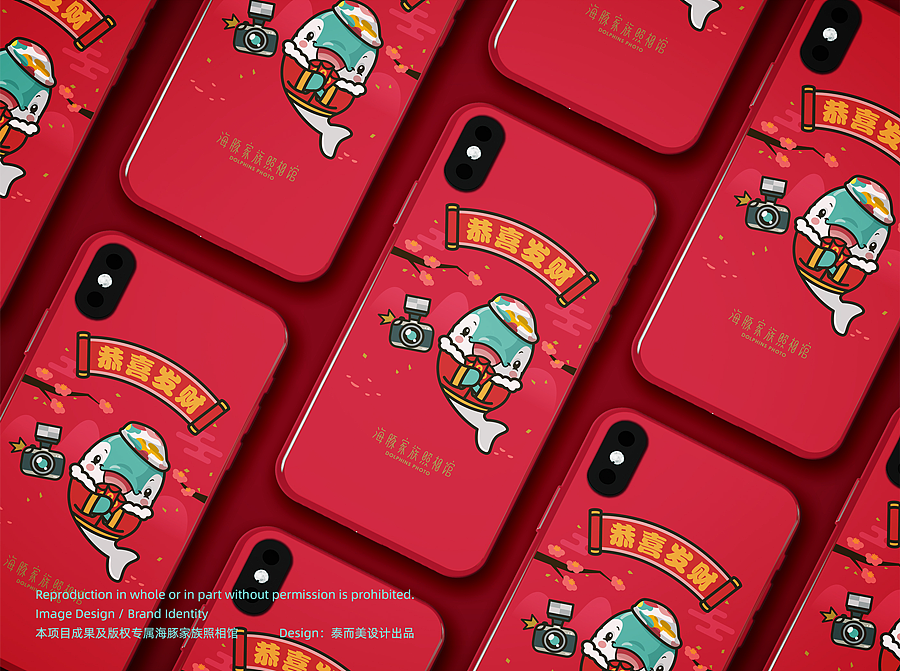 摄影馆IP海豚形象设计及表情包【泰而美动漫】（图ZMzQyODYzNzgw） - 网络表情 - 站酷设计师泰而美动漫原创素材 - 站酷ZCOOL