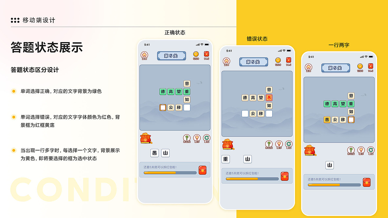 2022作品集（图ZMzA3NjA3Njg4） - APP界面 - 站酷设计师Z08249938原创素材 - 站酷ZCOOL