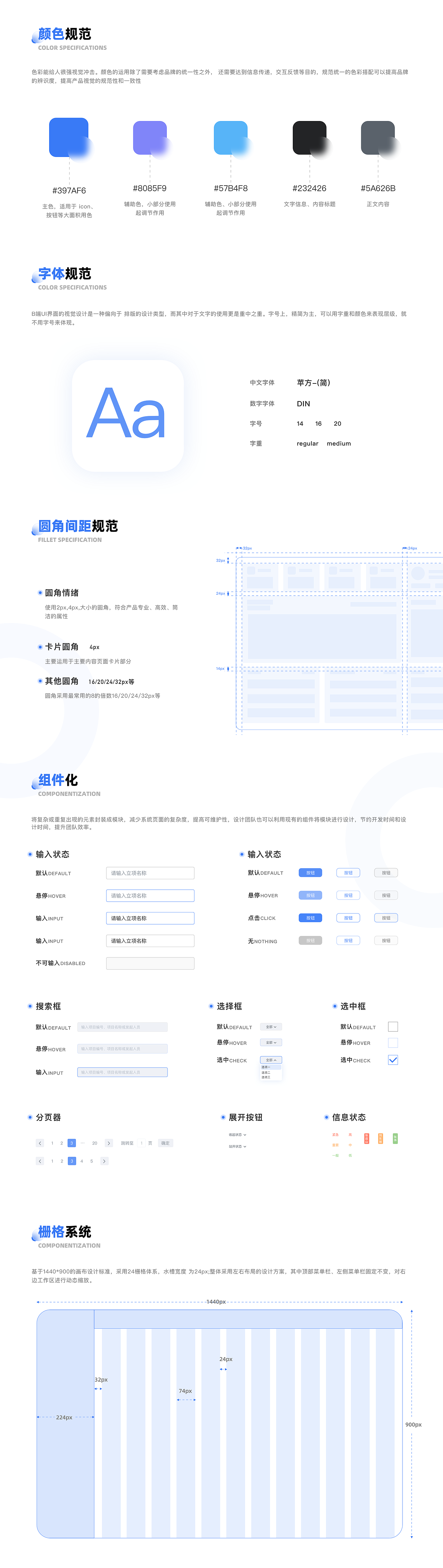 2022UI作品集（图ZMzIzNzA1MDM2） - 其他UI - 站酷设计师看下几点了原创素材 - 站酷ZCOOL