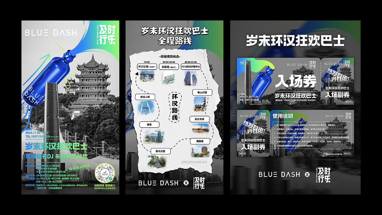 2024个人作品集-品牌篇（图ZMzY4NzQ0OTU2） - 品牌 - 站酷设计师HC2727原创素材 - 站酷ZCOOL