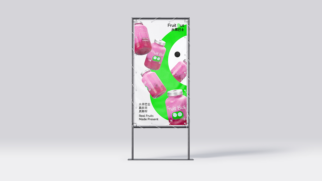 “水果巴士”品牌设计（图ZMzM0OTQ2MDI0） - 品牌 - 站酷设计师JackyXin原创素材 - 站酷ZCOOL