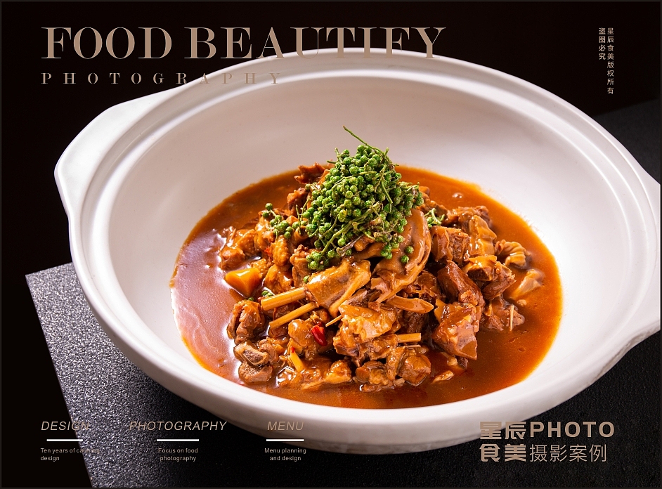 悦荣荟海鲜粤菜