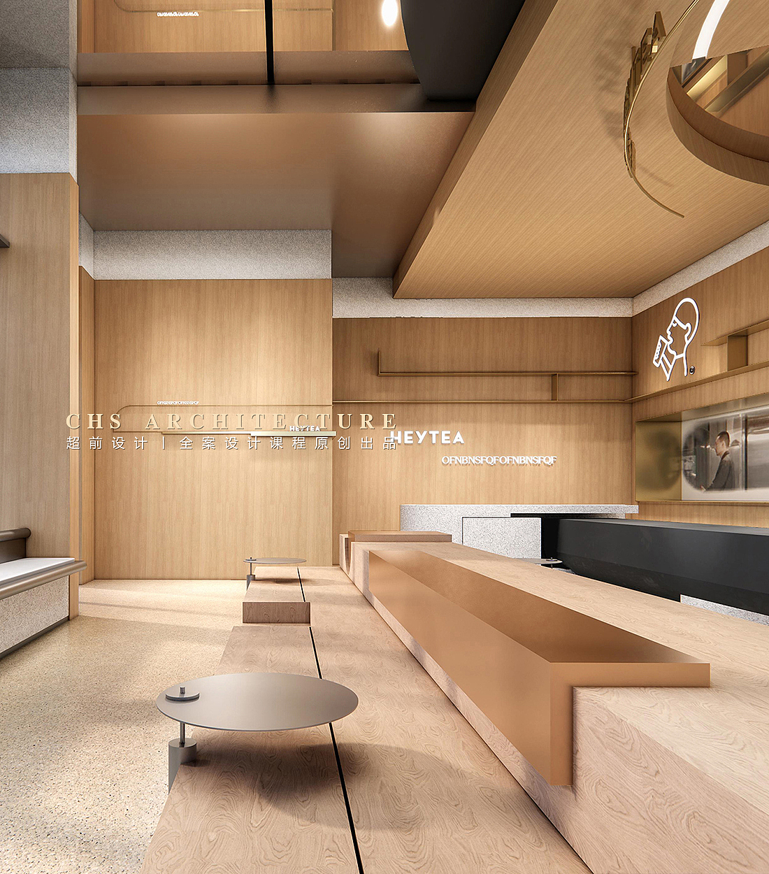 黑胶时代·茶饮店全案设计X 超前设计CHS ARCHITECTURE