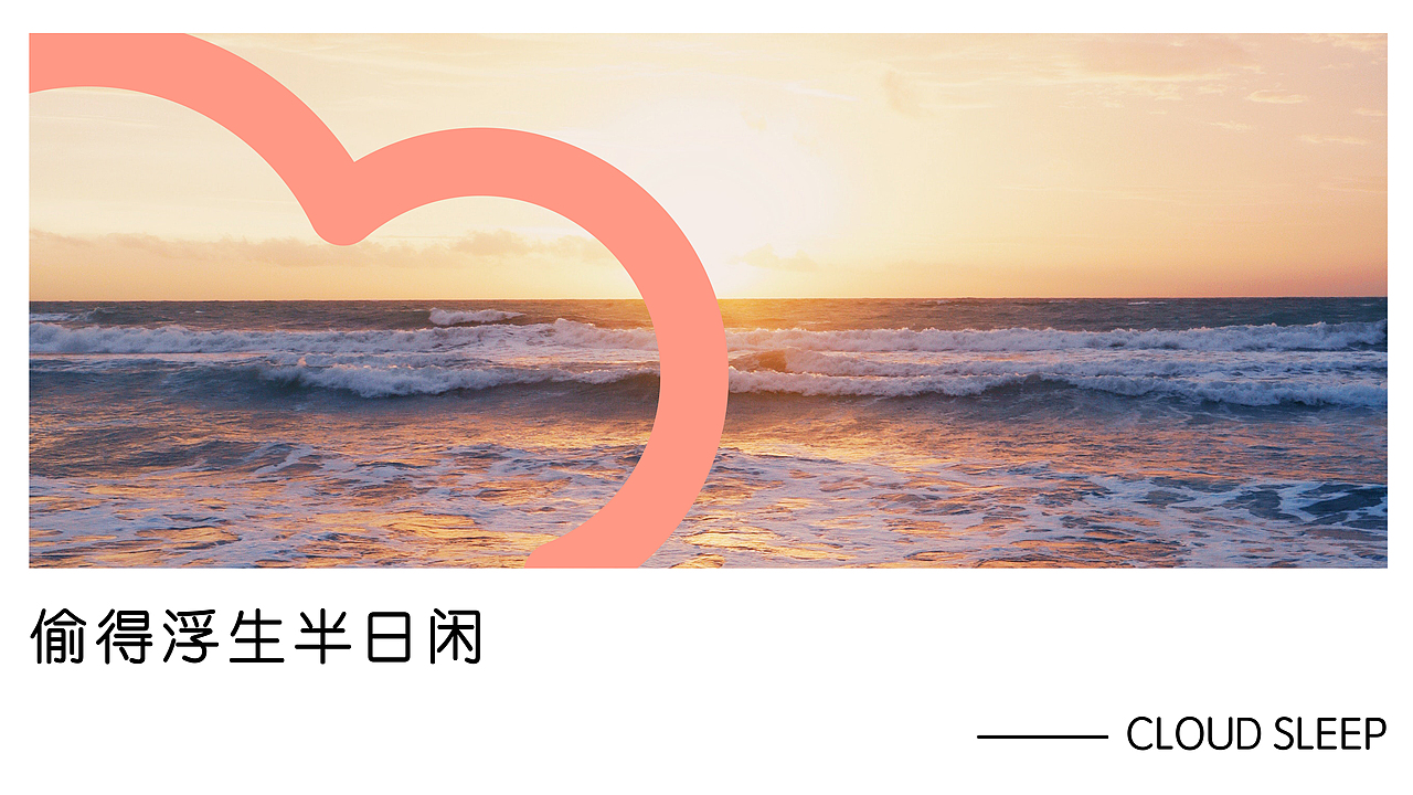 云朵眠—品牌设计/IP设计 可授权(图ZMzUwMDc0Mjk2) - 品牌 - 站酷设计师乔一瞧品牌设计原创素材 - 站酷ZCOOL