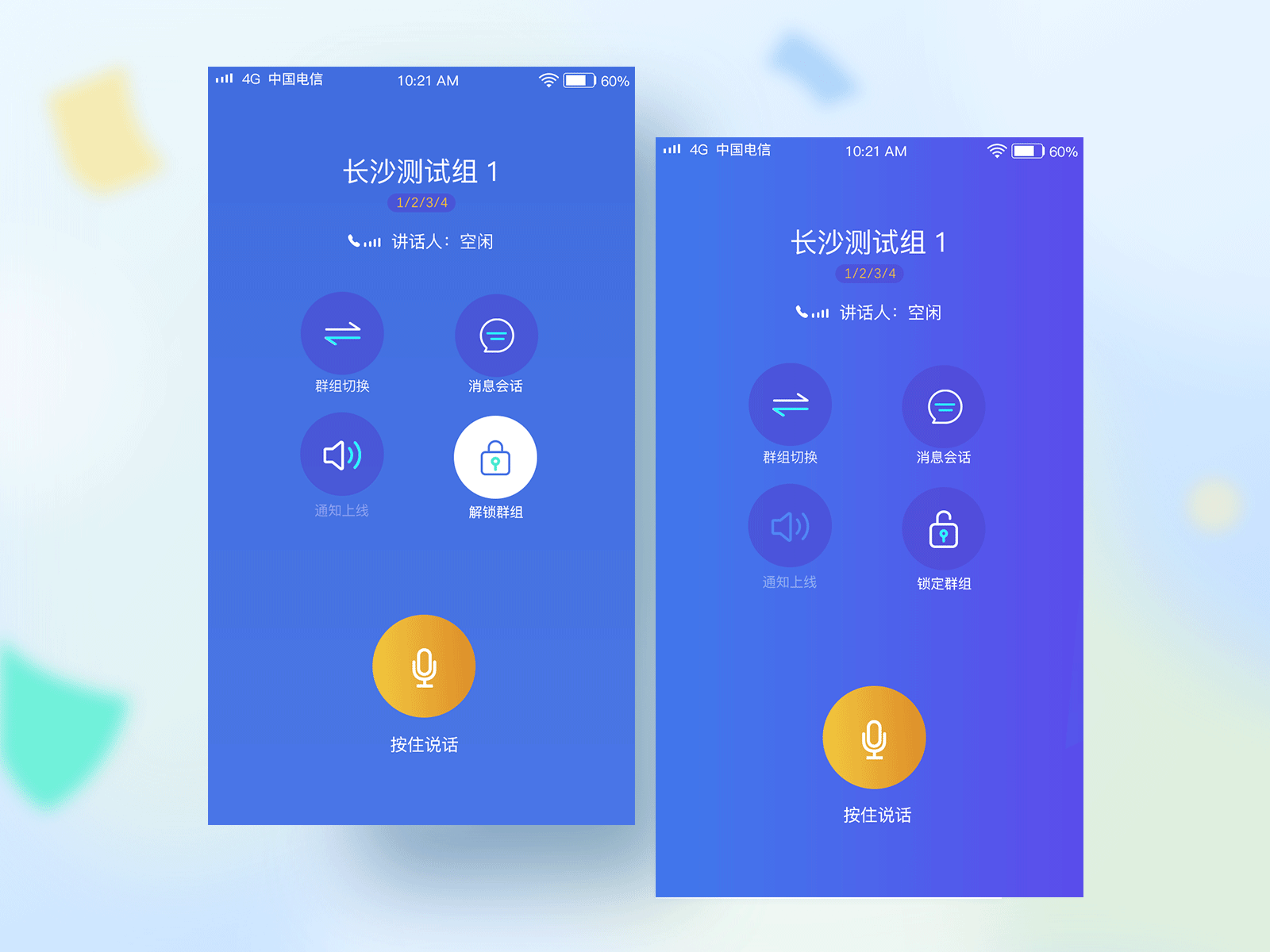 2021年UI设计作品集（图ZMjk5MTEwOTgw） - 软件界面 - 站酷设计师UI设计师周瑶瑶原创素材 - 站酷ZCOOL