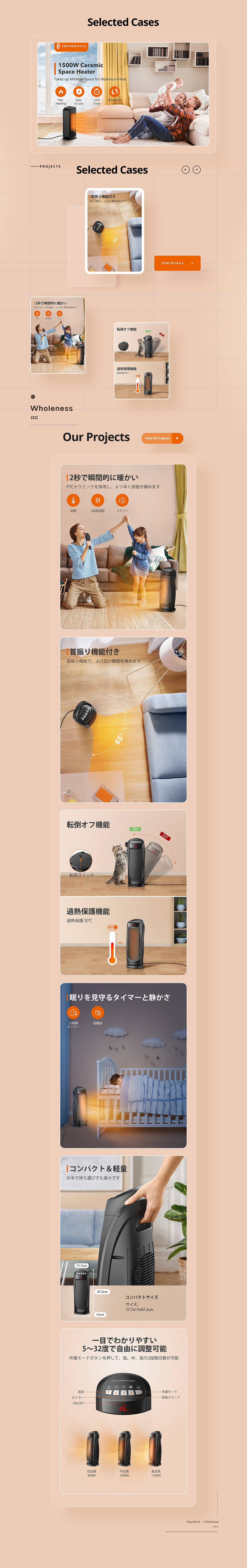 亚马逊网站产品主图/详情设计部分精选