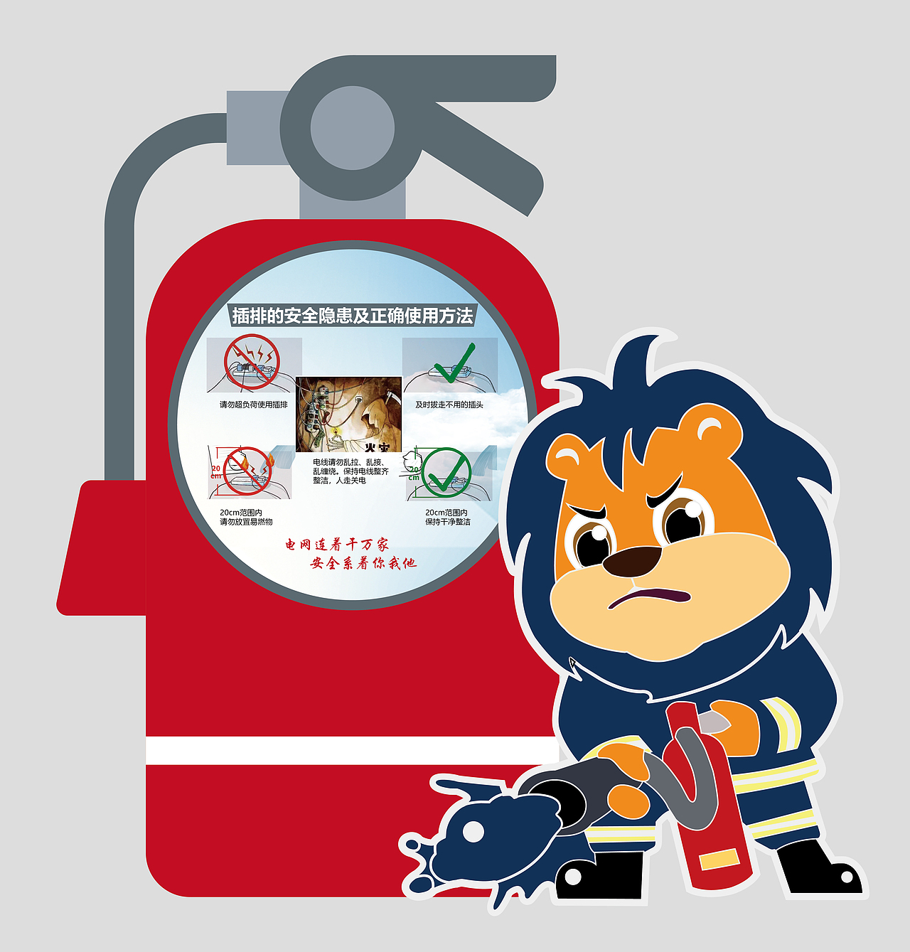 消防户外展示牌