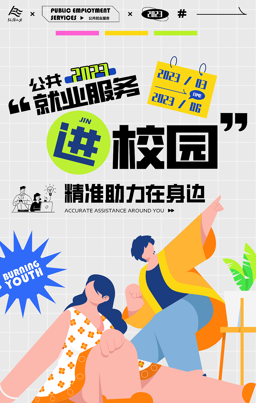 常规图文-4（图ZMzM3MzQ5MTky） - 其他平面 - 站酷设计师取经中的小胖子原创素材 - 站酷ZCOOL