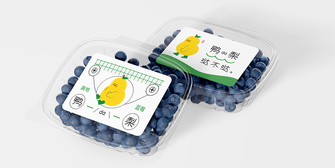 #01 Brand Collection | 水果/烘焙/桌游