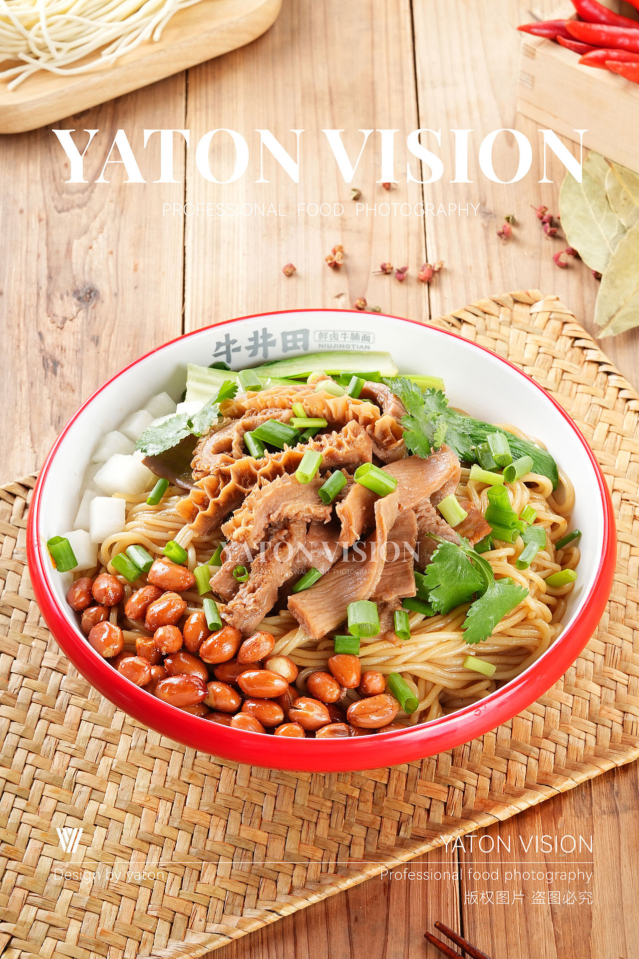 面类美食拍摄 | 餐饮菜品摄影 | 郑州美食摄影