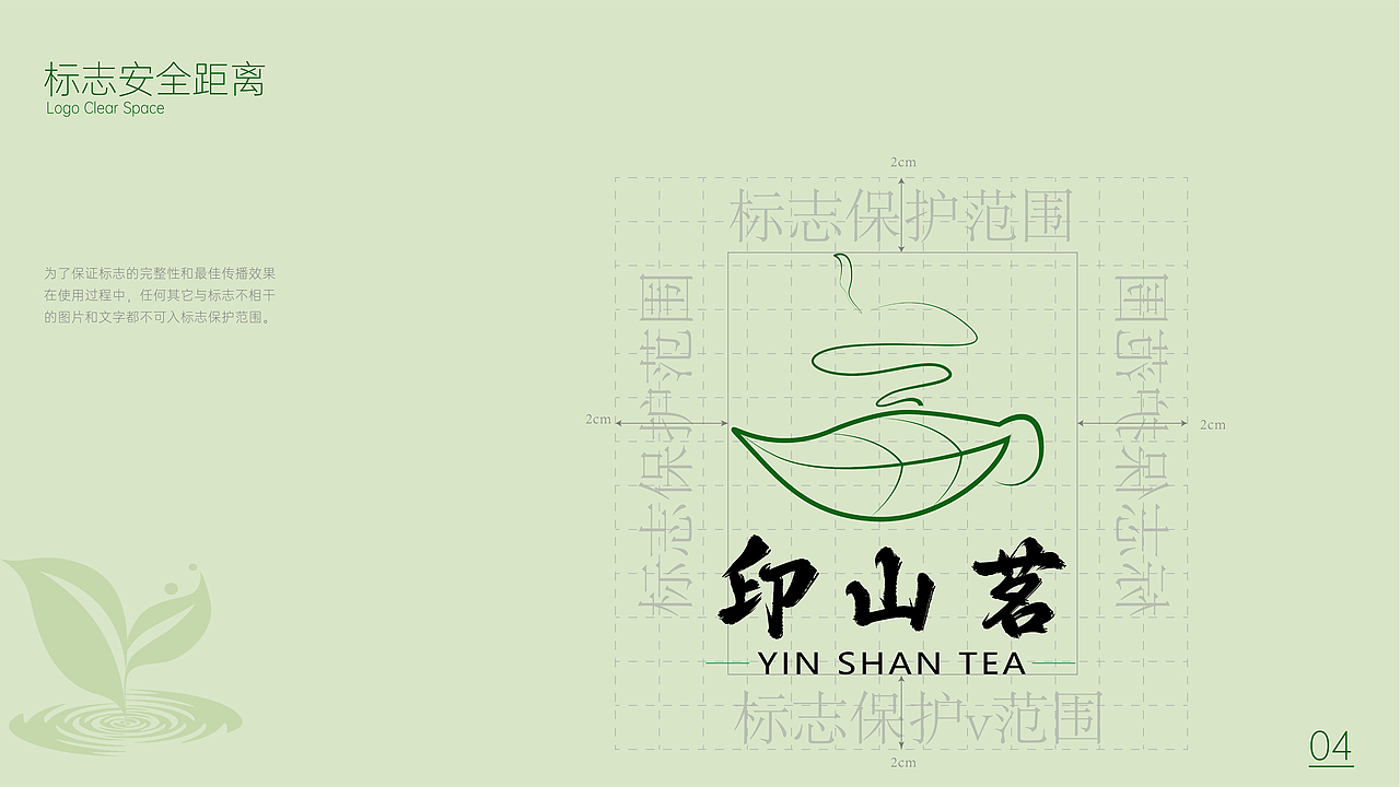 VI平面作品集（图ZMzM3NTA4NDgw） - 品牌 - 站酷设计师花花的落落原创素材 - 站酷ZCOOL