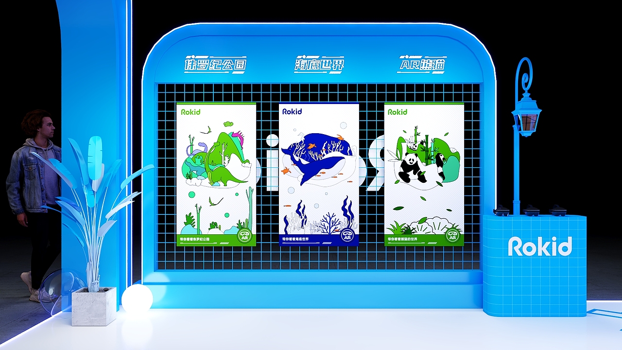 VR主题展台/路演活动/快闪设计/展示设计（图ZMzUwMzc2NzY4） - 展陈设计 - 站酷设计师DEJAVU追光工作室原创素材 - 站酷ZCOOL