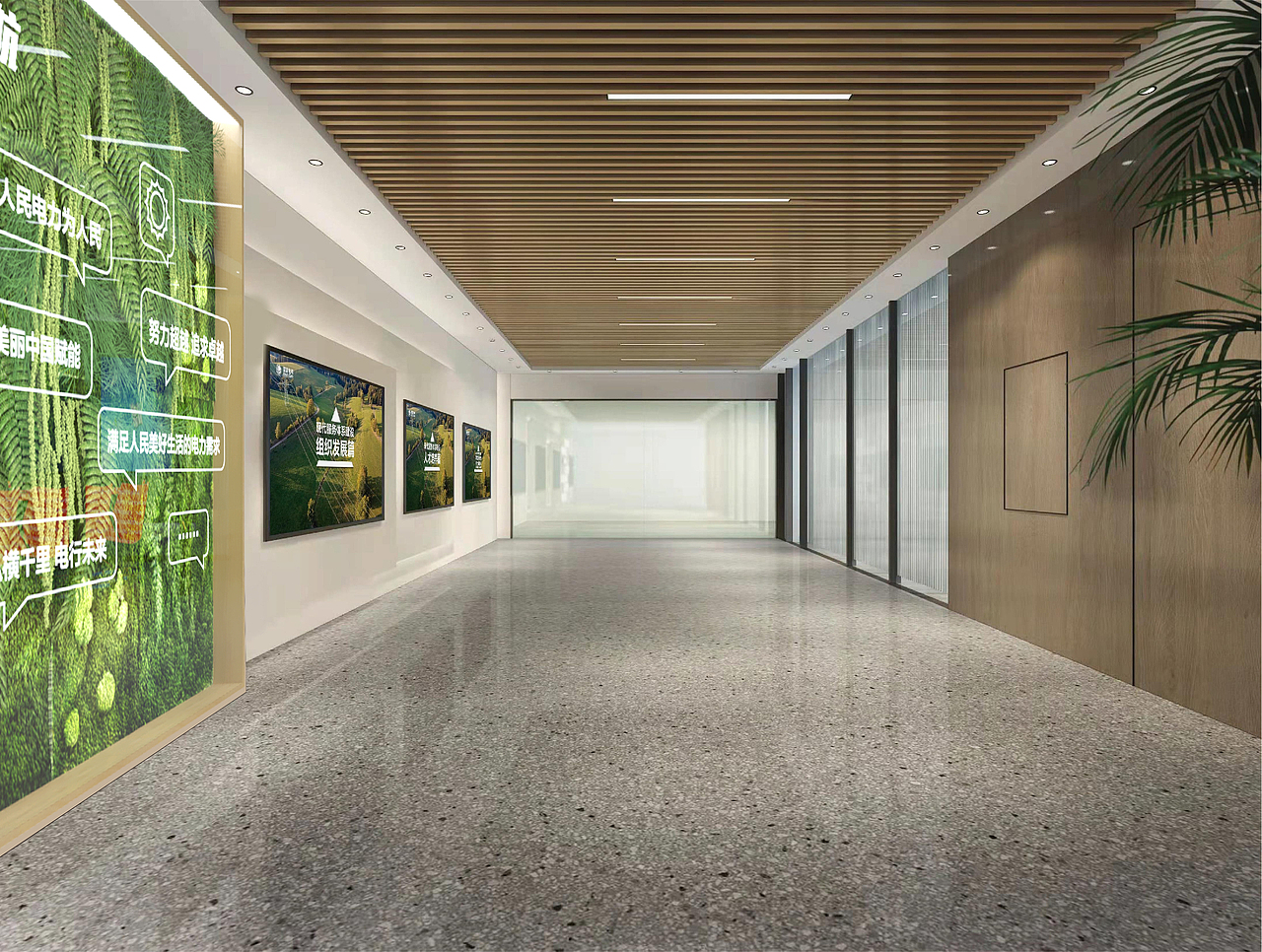 无锡新吴区电行者展墙设计（图ZMzY4MzE2OTgw） - 展陈设计 - 站酷设计师搞设计的叮当猫原创素材 - 站酷ZCOOL