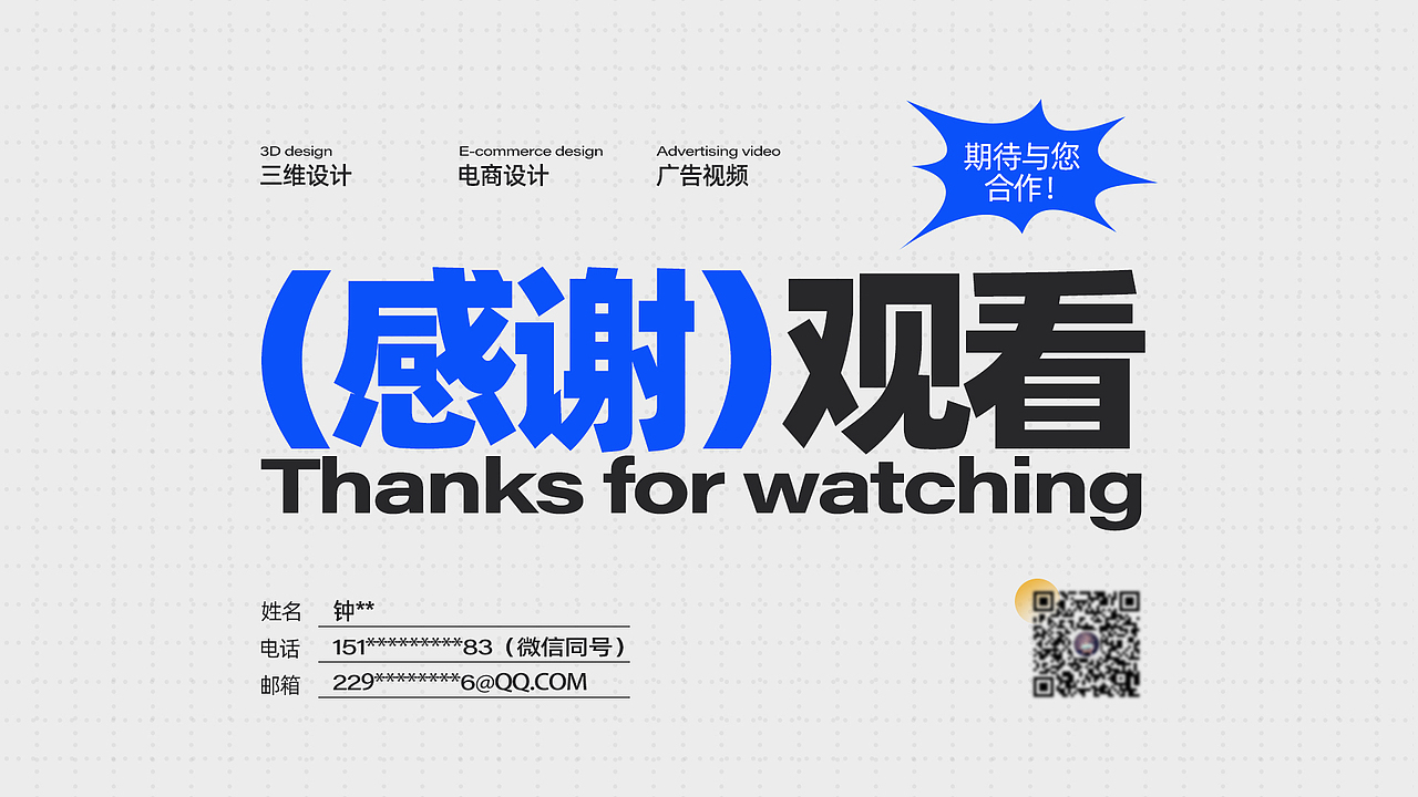 作品集（图ZMzMxNjk3Njky） - 品牌 - 站酷设计师Kiido原创素材 - 站酷ZCOOL