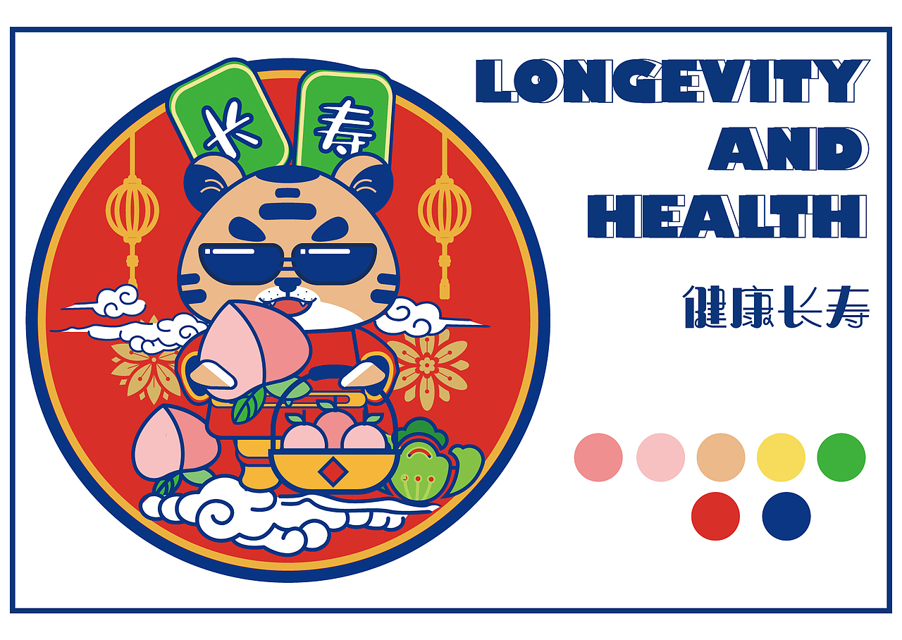 春节文创插画设计（图ZMzEzMDA4MzMy） - 商业插画 - 站酷设计师圈圈爱吃鱼原创素材 - 站酷ZCOOL