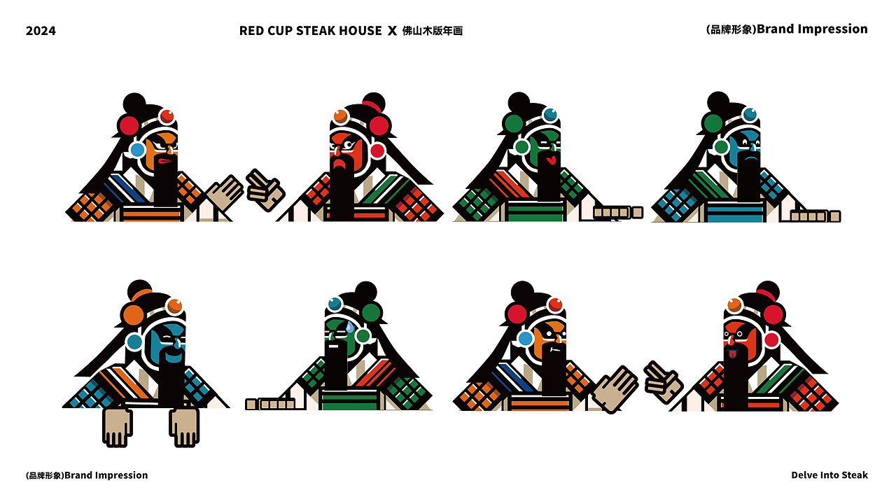 作品集|路子野 DESIGN（图ZMzY1NDUxMTY4） - 其他平面 - 站酷设计师路子野Ving原创素材 - 站酷ZCOOL