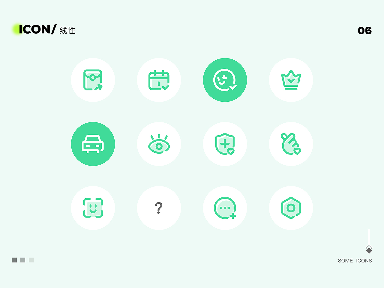 图标大合集！！多风格图标~（图ZMzY4NzM5OTAw） - 图标 - 站酷设计师NIbx原创素材 - 站酷ZCOOL