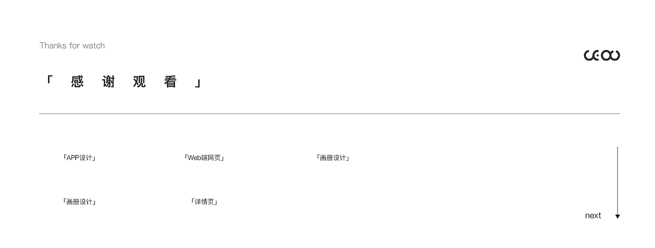 走月光沙滩的作品集