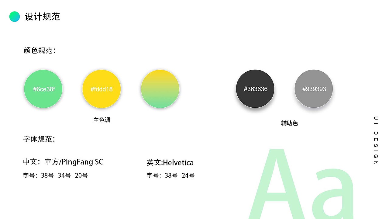 芒果阅读APP（图ZMzE0NDgxODQw） - APP界面 - 站酷设计师不会设计的周同学原创素材 - 站酷ZCOOL