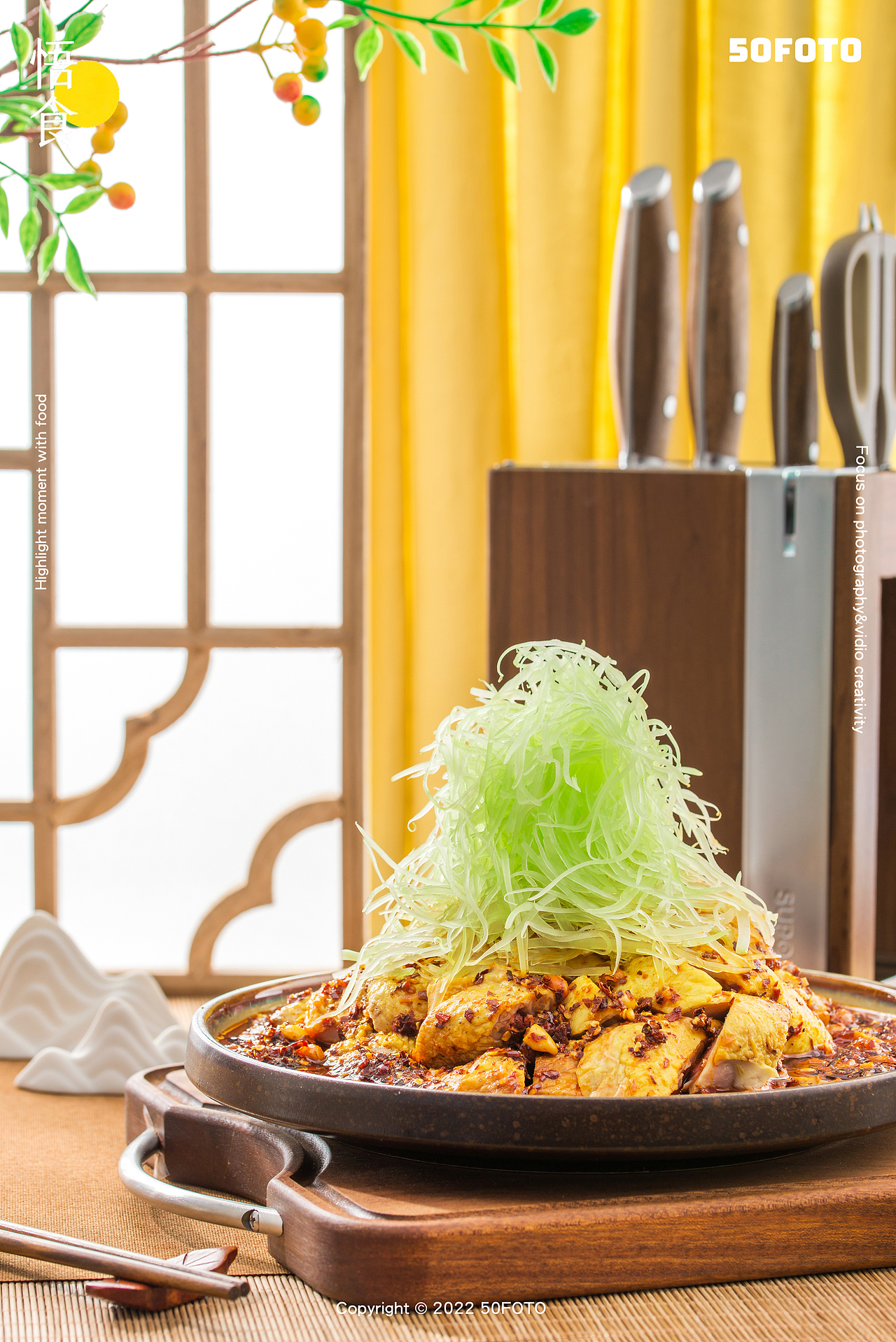 商业案例丨苏泊尔中国传统菜