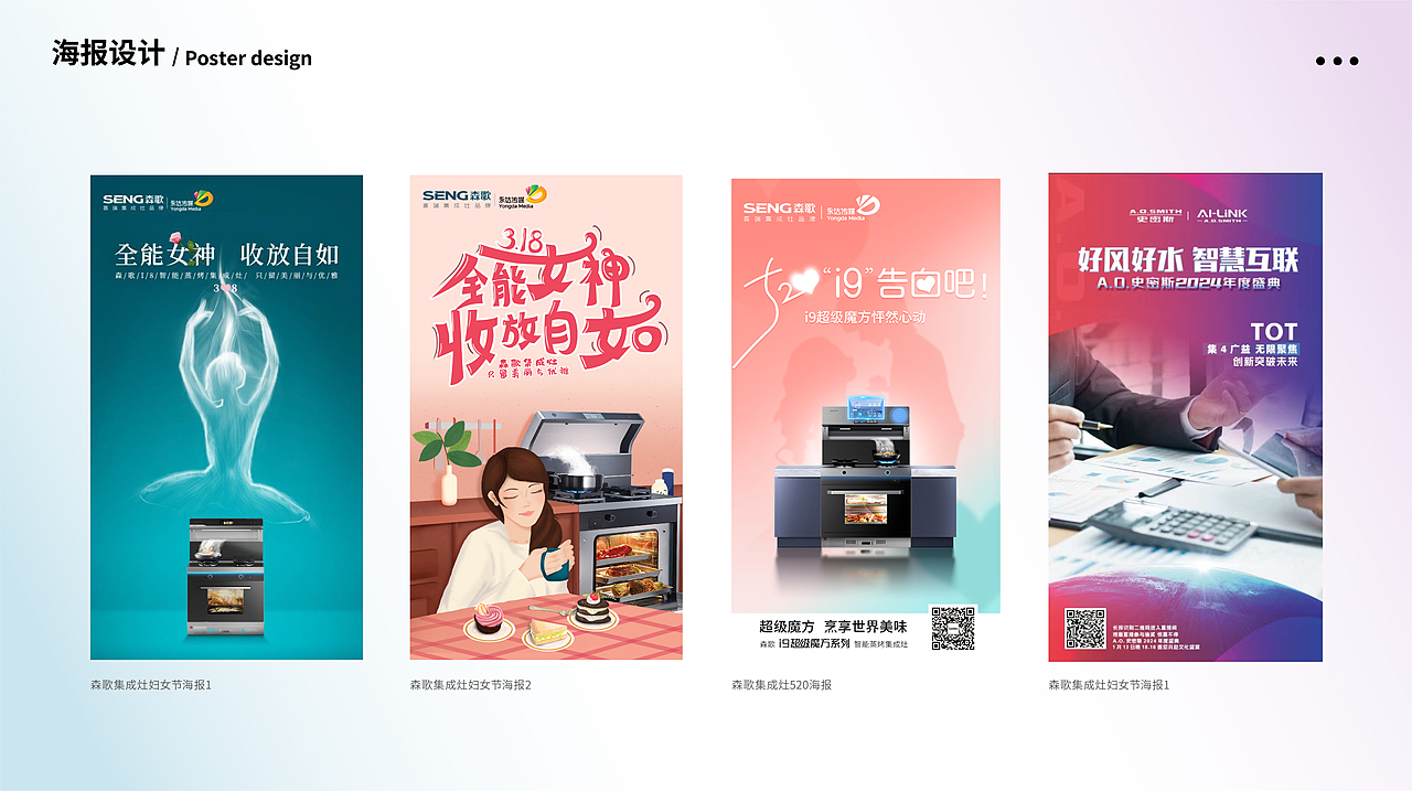 作品（图ZMzY2ODY1MTU2） - 其他 - 站酷设计师每天一碗阳春面原创素材 - 站酷ZCOOL