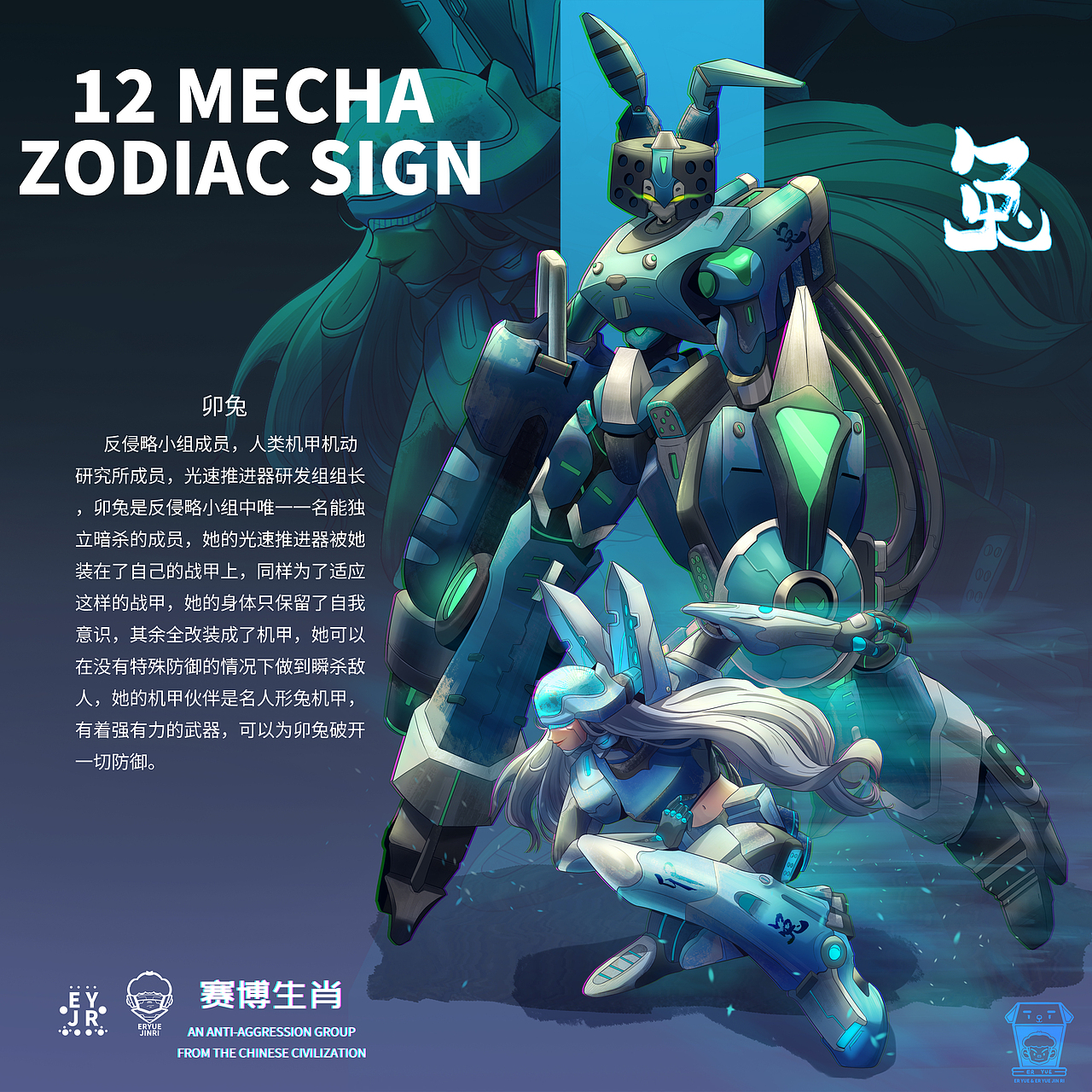 赛博生肖——文明入侵（图ZMzEwMzA0Mjgw） - 创作习作 - 站酷设计师非池中物设计原创素材 - 站酷ZCOOL