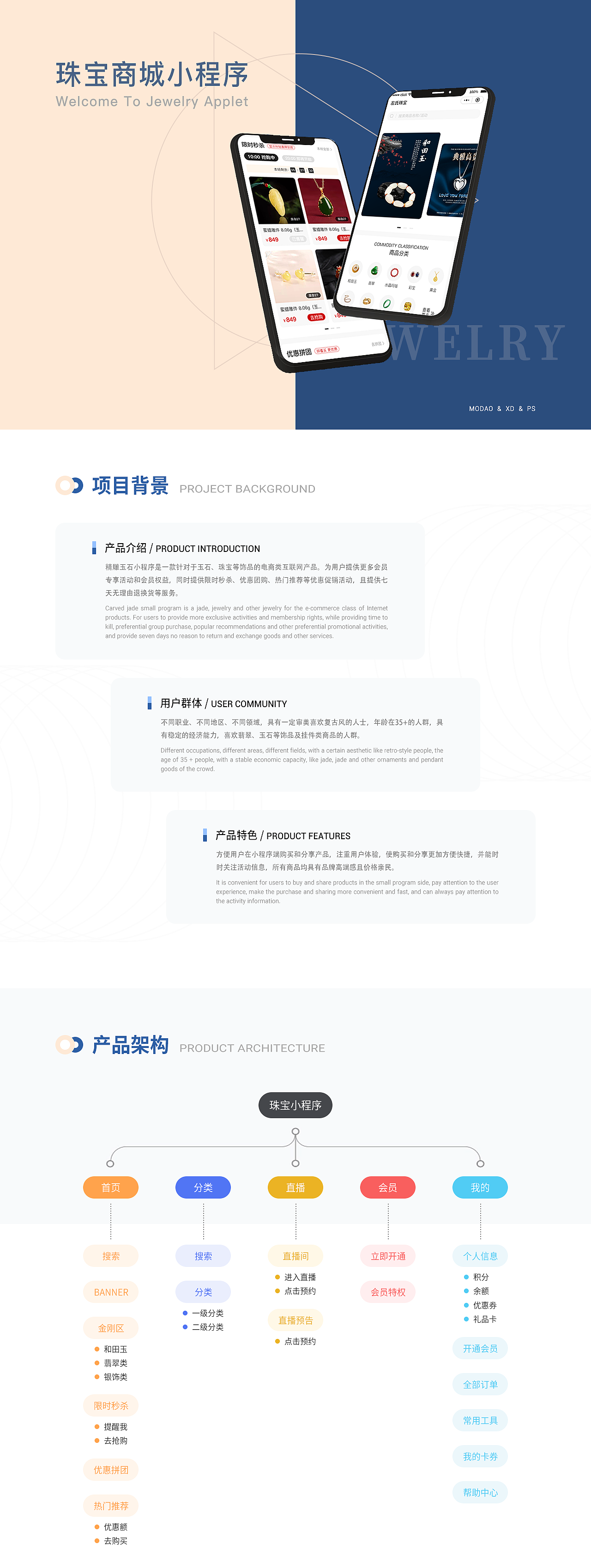 商城小程序（图ZMzA4OTg5NTQ0） - 软件界面 - 站酷设计师右边的右原创素材 - 站酷ZCOOL