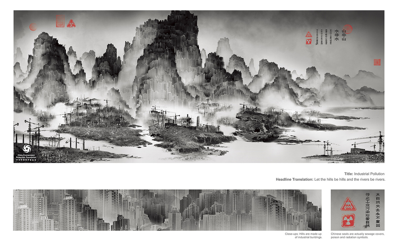 纽约广告节公益广告专辑——环境与资源篇（图ZMzY5Mzg3Mzky） - 其他平面 - 站酷设计师纽约国际广告节原创素材 - 站酷ZCOOL