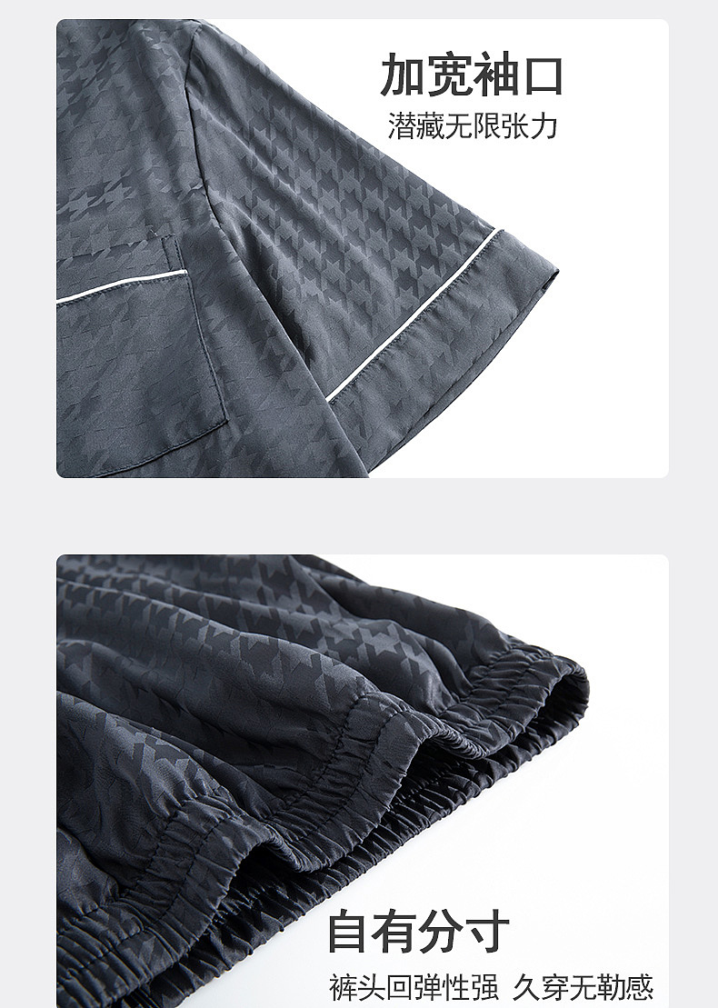 详情主图拍摄 设计 修图后期调色 男装家居服