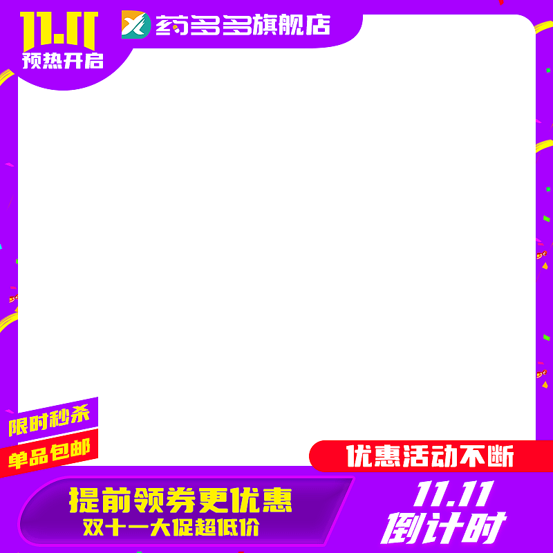 主图标签（图ZMzU3MDI5ODY0） - 包装 - 站酷设计师Angels_liu原创素材 - 站酷ZCOOL