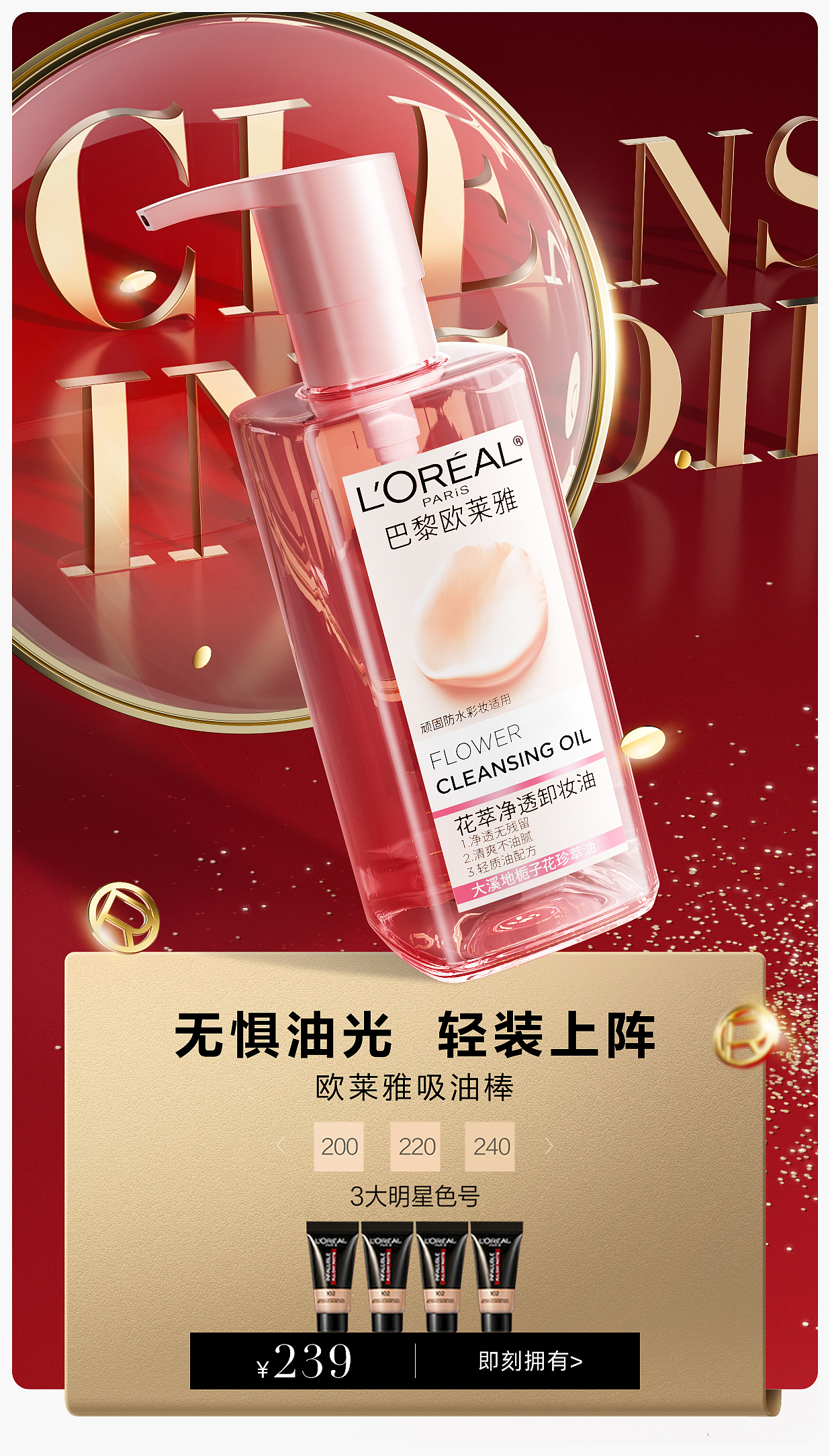 彩妆化妆品渲染（图ZMzU4MDM5NjYw） - 产品 - 站酷设计师陈坤kk原创素材 - 站酷ZCOOL