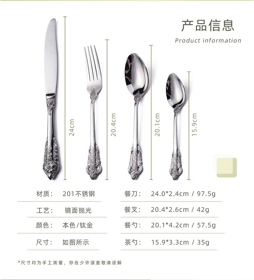 产品拍摄 / 电商详情页排版